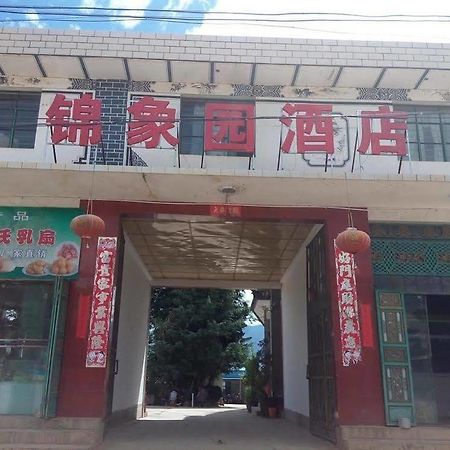 Shuanglang Jinxiangyuan Hotel Dali Shuanglang Eksteriør bilde