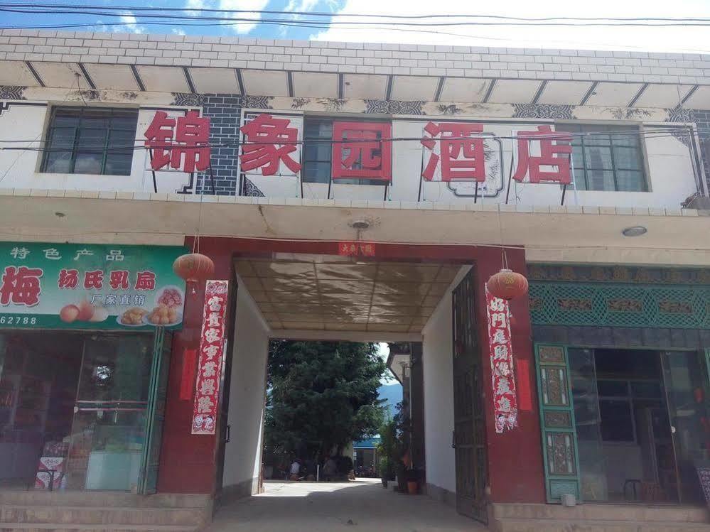 Shuanglang Jinxiangyuan Hotel Dali Shuanglang Eksteriør bilde