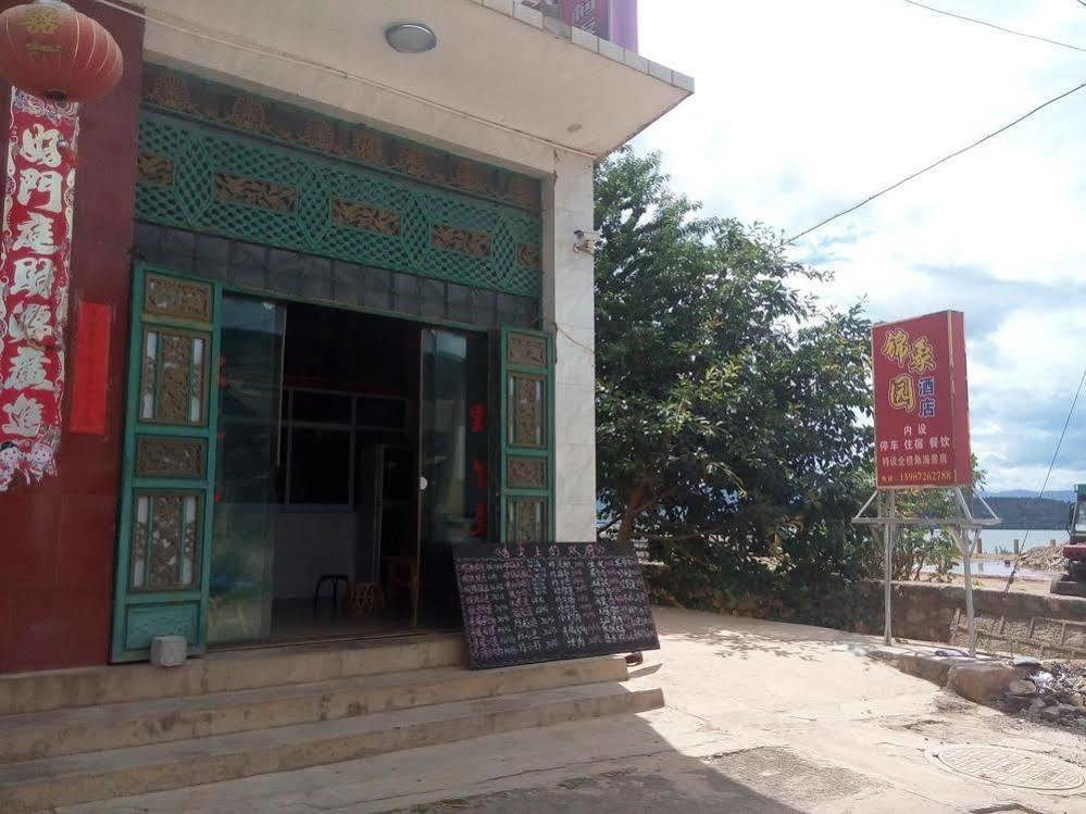 Shuanglang Jinxiangyuan Hotel Dali Shuanglang Eksteriør bilde