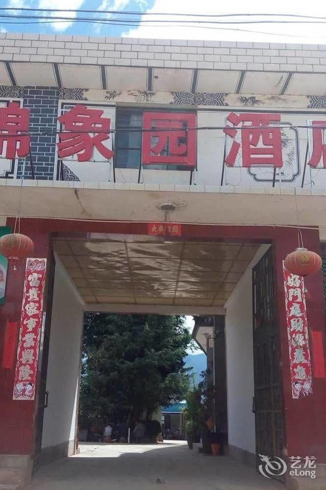 Shuanglang Jinxiangyuan Hotel Dali Shuanglang Eksteriør bilde