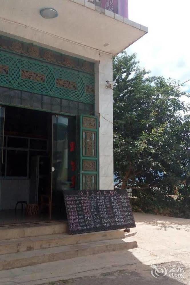 Shuanglang Jinxiangyuan Hotel Dali Shuanglang Eksteriør bilde